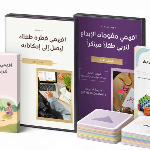 مجموعة دورات