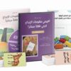 دورة افهمي مقومات الإبداع لتربي طفلاً مبتكراً