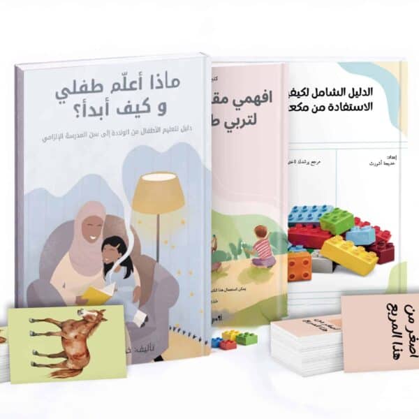 مجموعة موارد رقمية