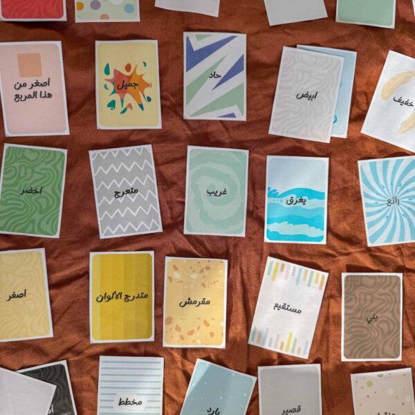 دَوِّرها! – لعبة البحث والتفكير الإبداعي للأطفال